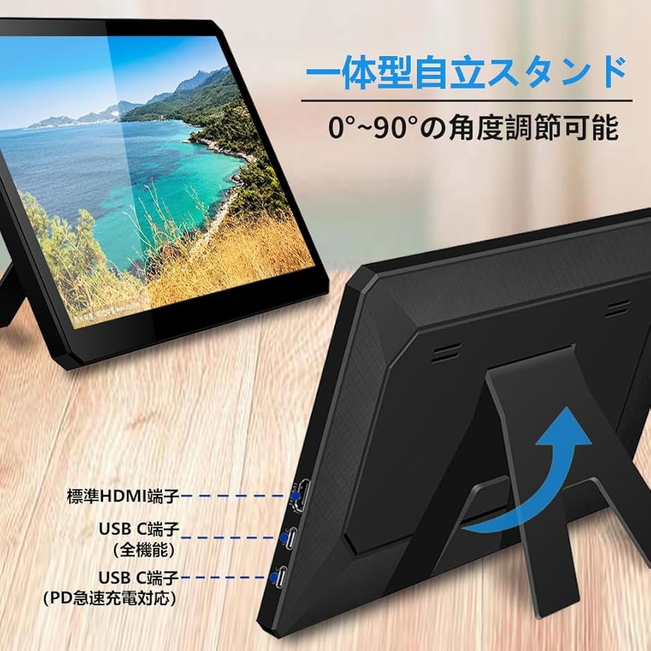 互換品】 モバイルモニター タッチ 10.8インチFHD 1920x1080 小型