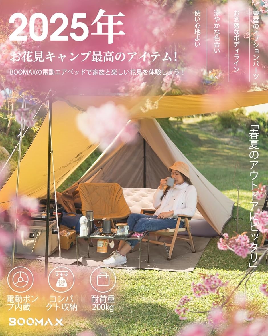 ゼブランドショップ - アウトドア寝具｜Yahoo!ショッピング