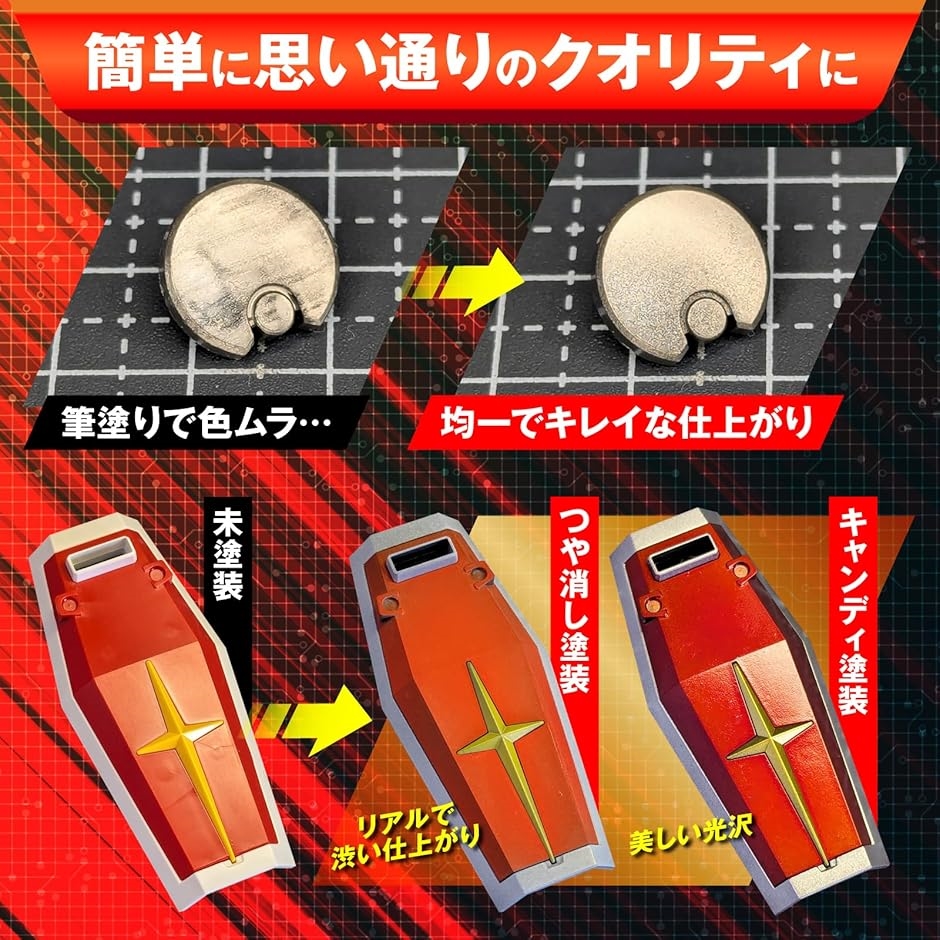VERTエアブラシ Tri-Com プロモデラ...の詳細画像4