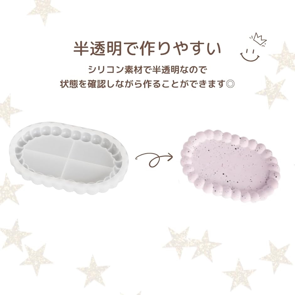 ジェスモナイト3個セットシリコンモールド 型 石膏 プレート ぽってり