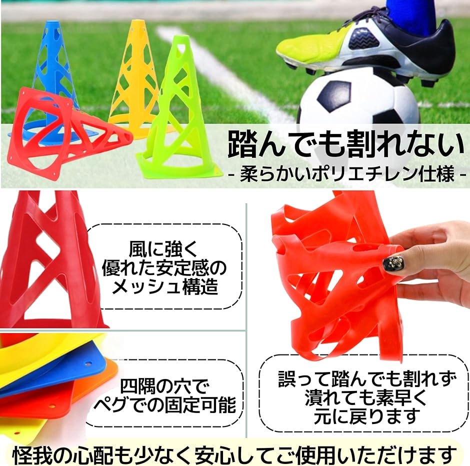 カラーコーン マーカーコーン ミニ 軽量 壊れにくい 23cm 4色 32個 (32