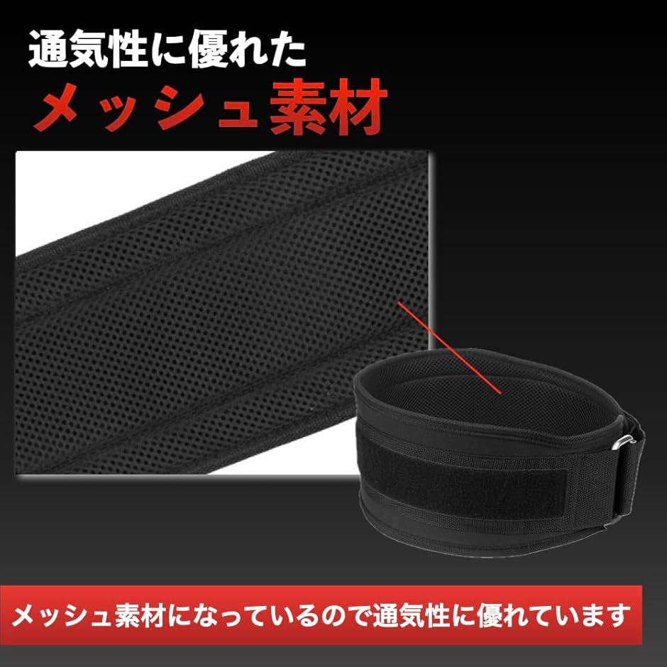 トレーニングベルト ナイロン 幅広タイプ パワーベルト 筋トレ 初心者