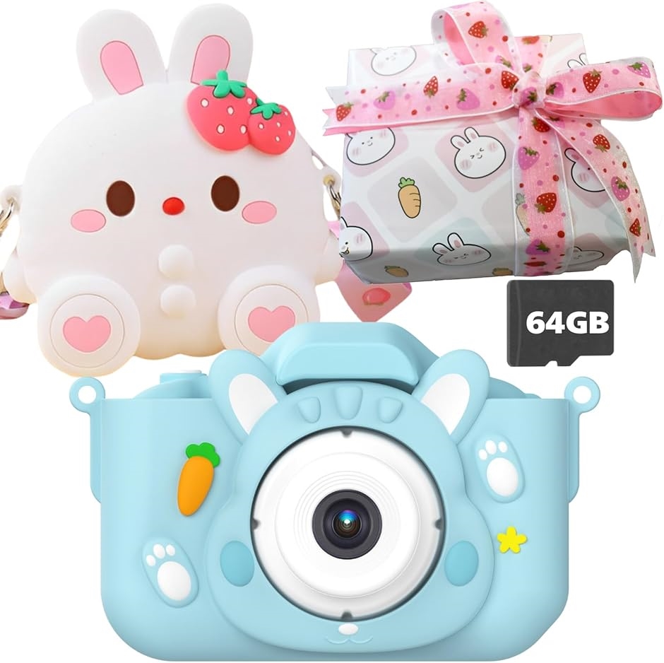 64GB ポシュエット付きキッズカメラ トイカメラ 子供用カメラ ゲーム機能 音楽プレーヤー 8倍ズーム(ブルー, 02.ラッピング)