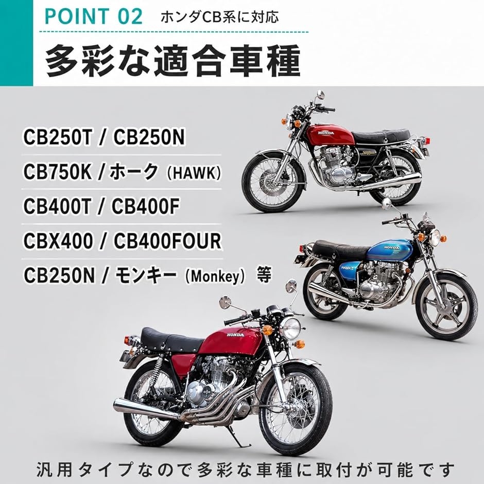 バイク ウインカー CB バイク汎用 CB400 CB750 12V ウィンカー