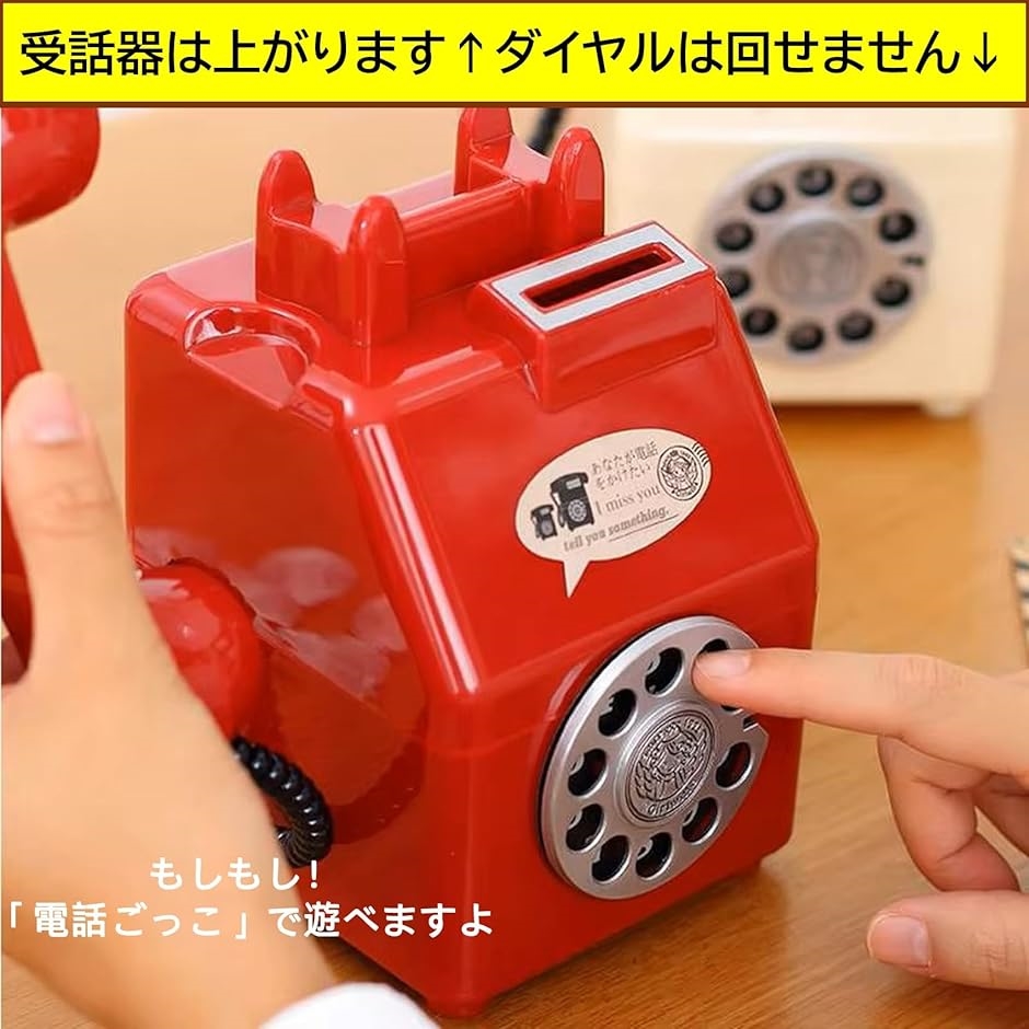 こーいお茶　ハッピージャグラーV 10円玉貯金箱仕様　コイン不要機付き こーいお茶様専用 ハッピージャグラーV 玉貯金箱仕様 コイン不要機