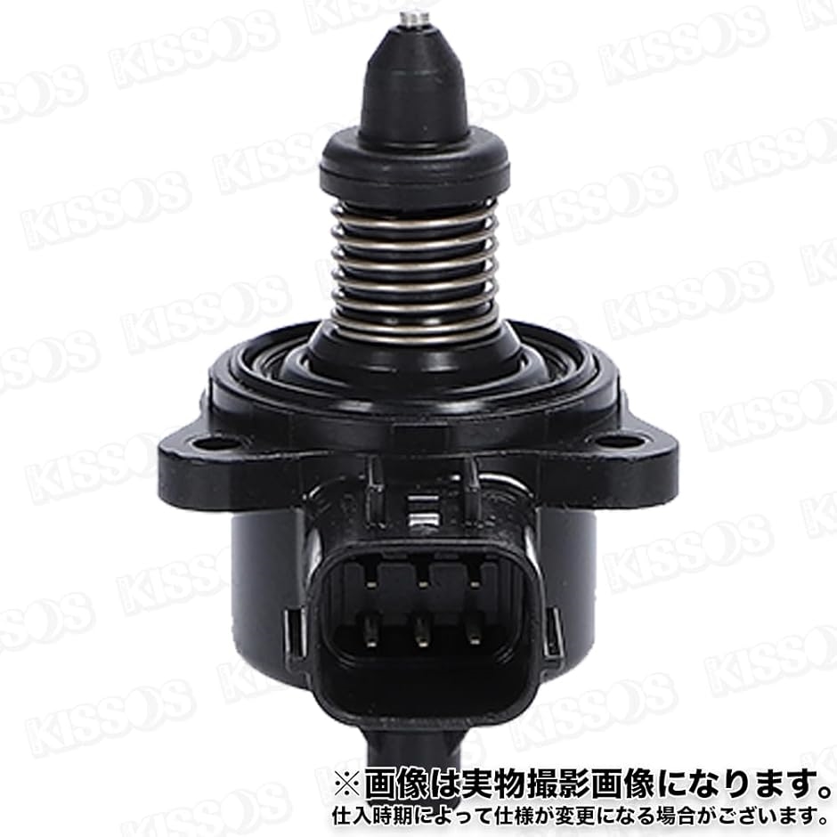 互換品】アイドルスピードコントロールバルブ 互換 ISCバルブ スズキ用