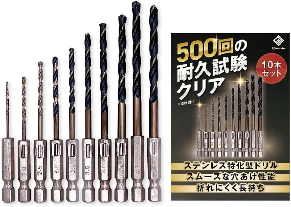 �y�݊��i�z�X�e�����X�p�h�����r�b�g �Z�p�� �h�����n �h�����Z�b�g �v���W�F�N�g�\�N���e�X(10�{�g)