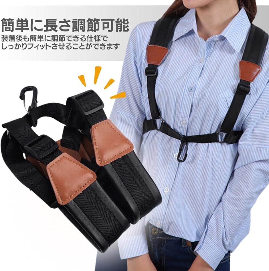S*g様 サックスストラップ　S〜М サックス ストラップ ハーネス サックス用 肩掛け S/M/L アルト