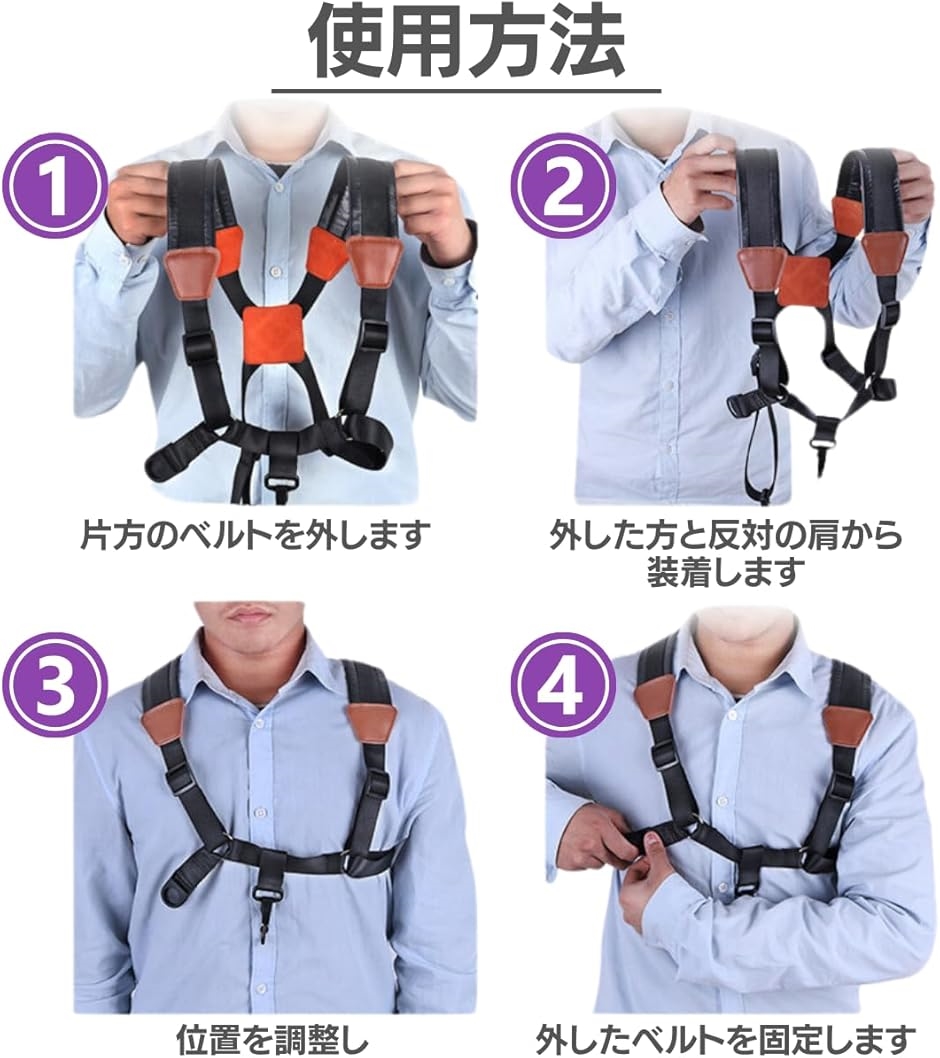S*g様 サックスストラップ　S〜М サックス ストラップ ハーネス サックス用 肩掛け S/M/L アルト