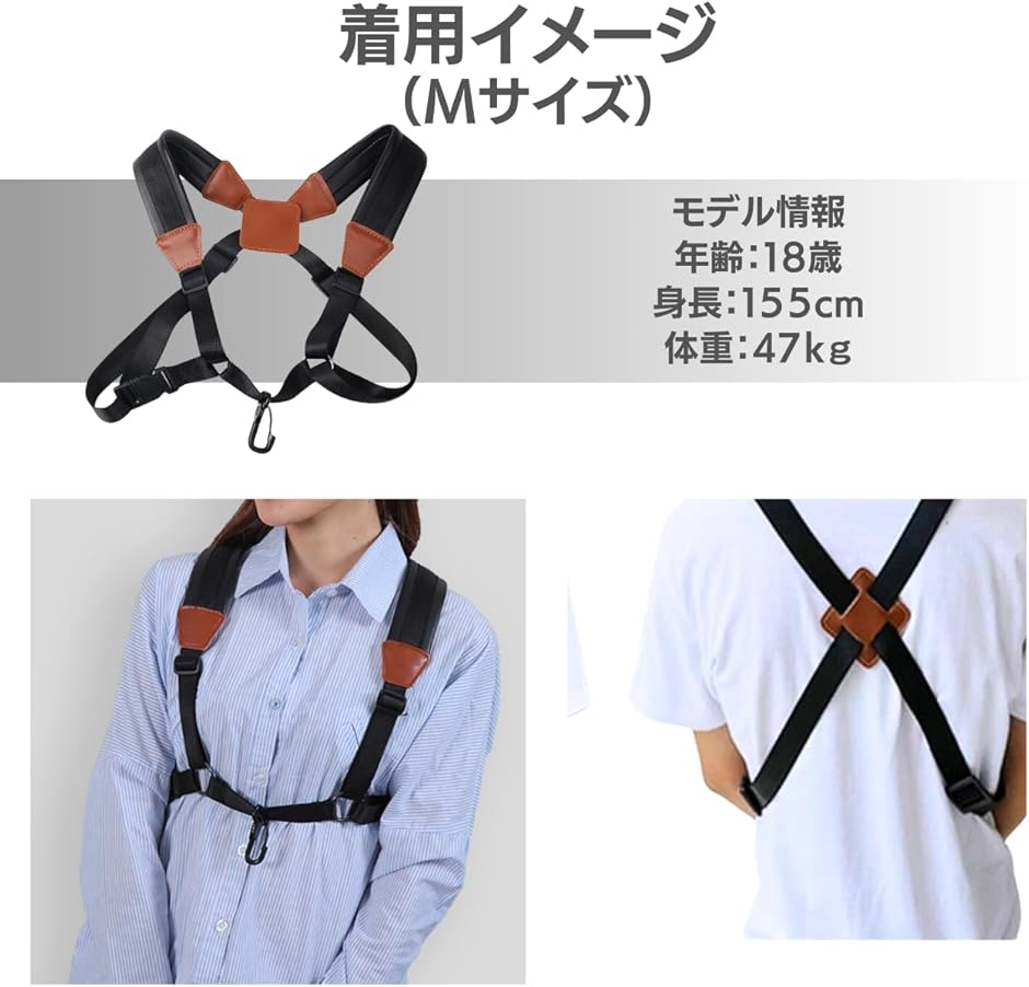 サックス ストラップ ハーネス サックス用 肩掛け S/M/L アルト