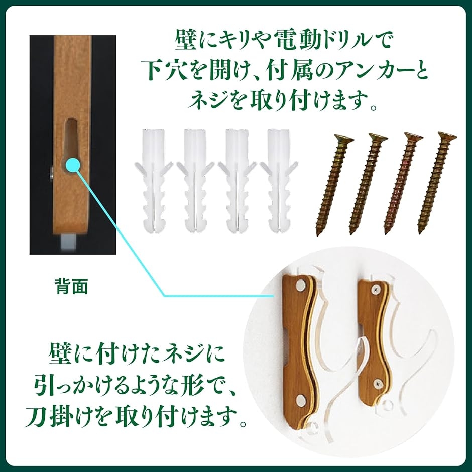 刀掛け 剣ホルダー 壁掛け式 アクリル 3本掛け 木製 飾り棚 模造刀