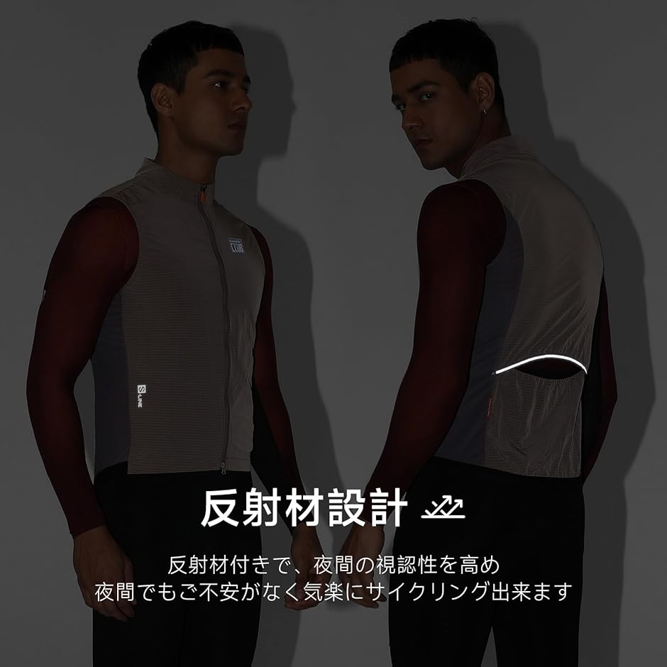 メンズ サイクルベスト 防風 ウインドブレーカー サイクルジャージ 春