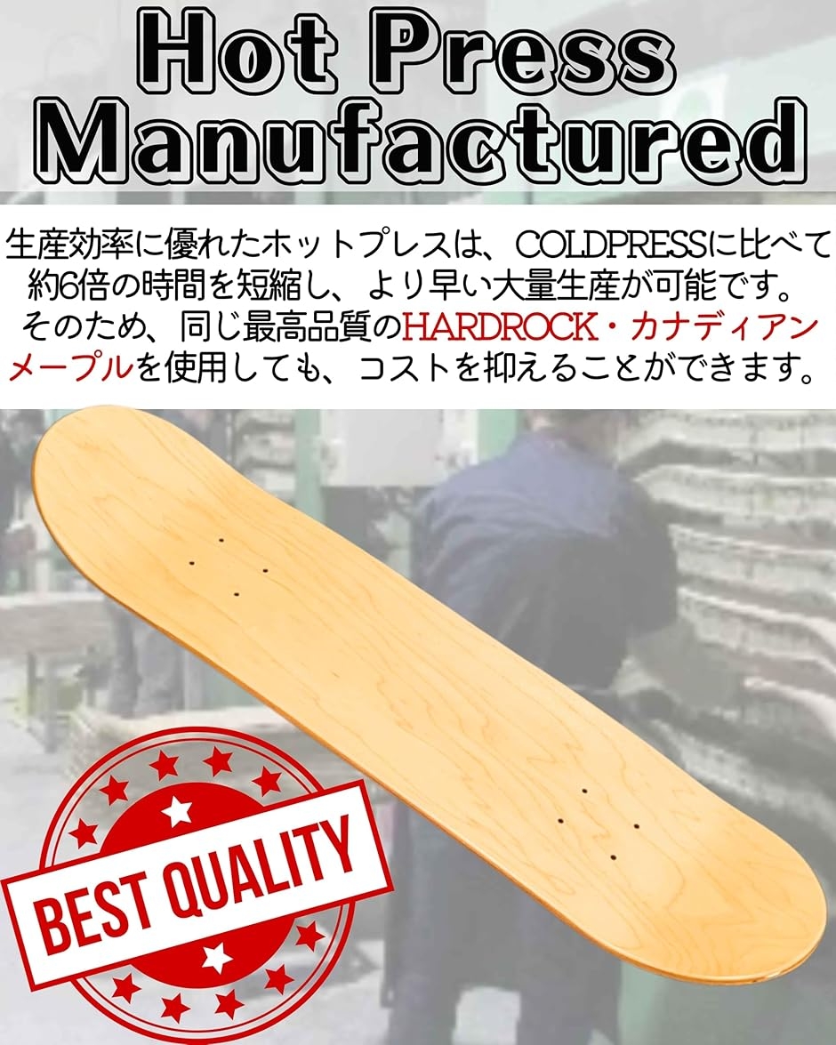 WalnutSkate スケートボード　8.25インチ　コールドプレス WalnutSkate スケートボード 完成品 [MADE IN JAPAN] 競技用 7.25/7.75