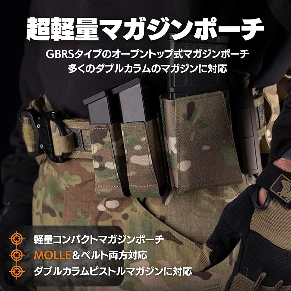 マガジンポーチ マグポーチ ダブルピストル 超軽量スタイル ダブル