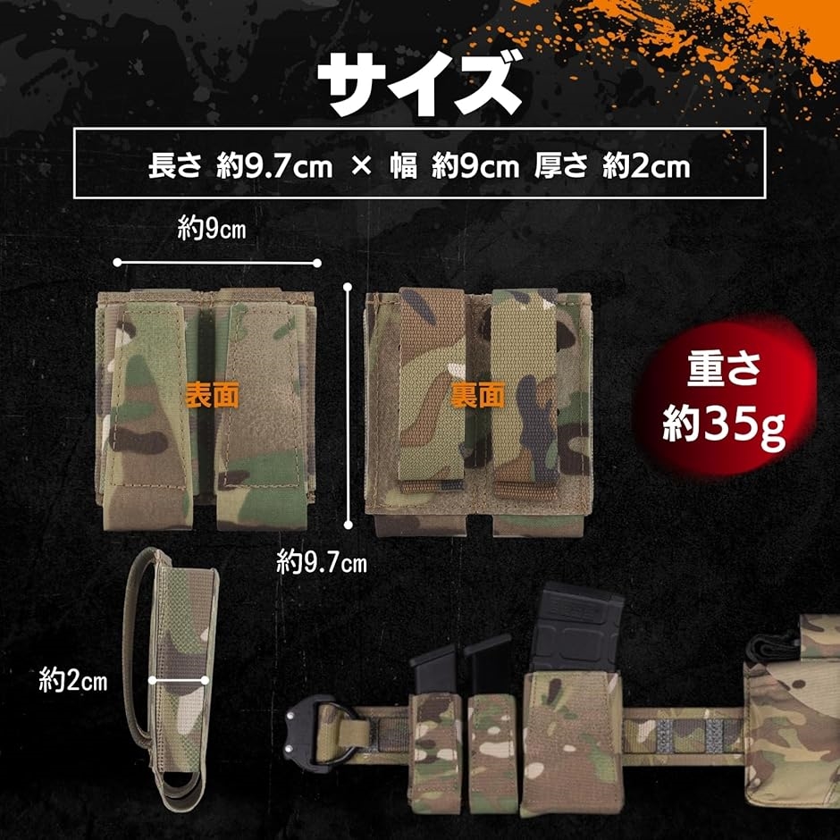 マガジンポーチ マグポーチ ダブルピストル 超軽量スタイル ダブル