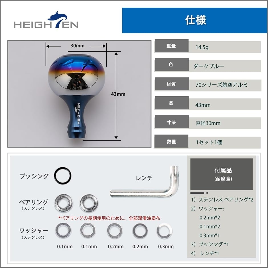 リール ハンドル ノブ 14.5g シマノ ダ...の詳細画像4