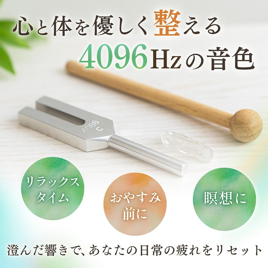 ※年末特価※【希少】B243Hz 大型音叉 スピリチュアル　開運治癒 美しい音色 希少】B243Hz 大型音叉 スピリチュアル 開運 治癒 美しい音色