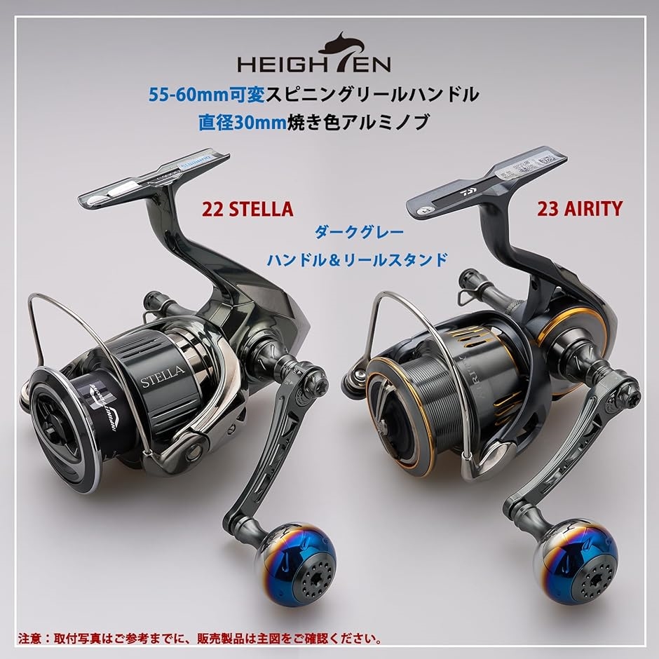 30mm リール ハンドル ノブ 14.5g シマノ ダイワ 通用 Shimano MDM