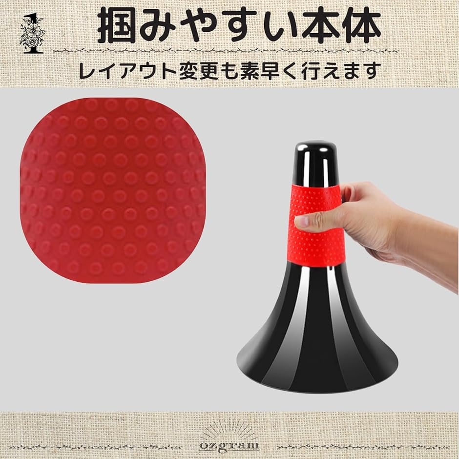 リップコーン 三角 練習用 トレーニング用 スケボー ローラーブレード バスケ サッカー ハンドボール 倒れにくい (「レッド」) 関連画像1