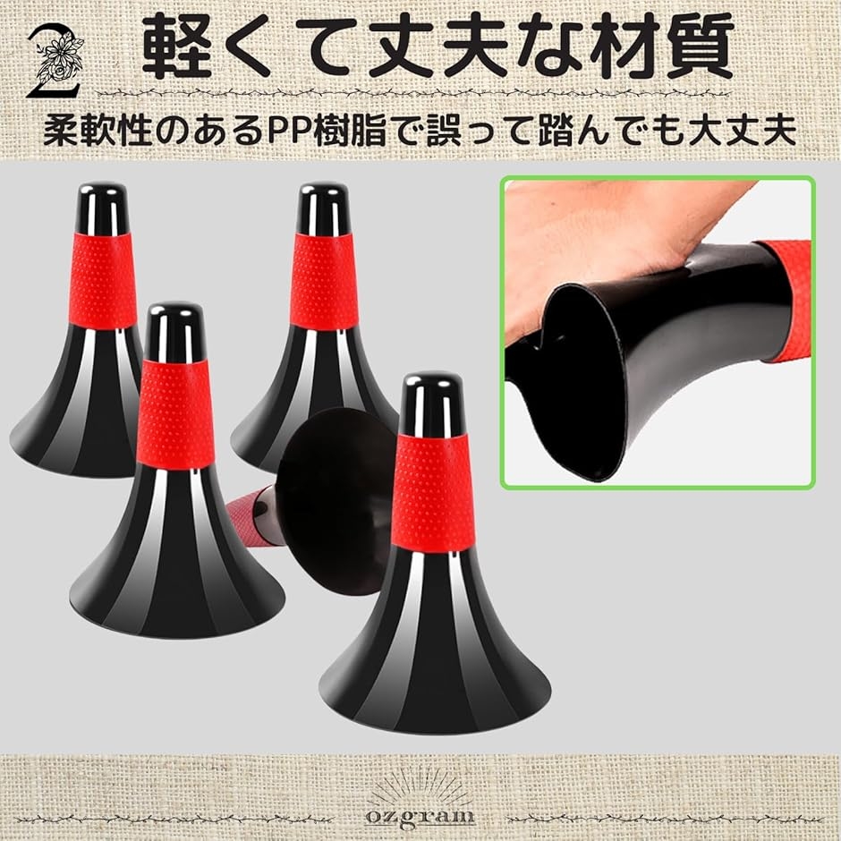 リップコーン 三角 練習用 トレーニング用 スケボー ローラーブレード バスケ サッカー ハンドボール 倒れにくい (「レッド」) 関連画像2