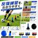 リップコーン 三角 練習用 トレーニング用 スケボー ローラーブレード バスケ サッカー ハンドボール 倒れにくい (「レッド」) 関連画像3
