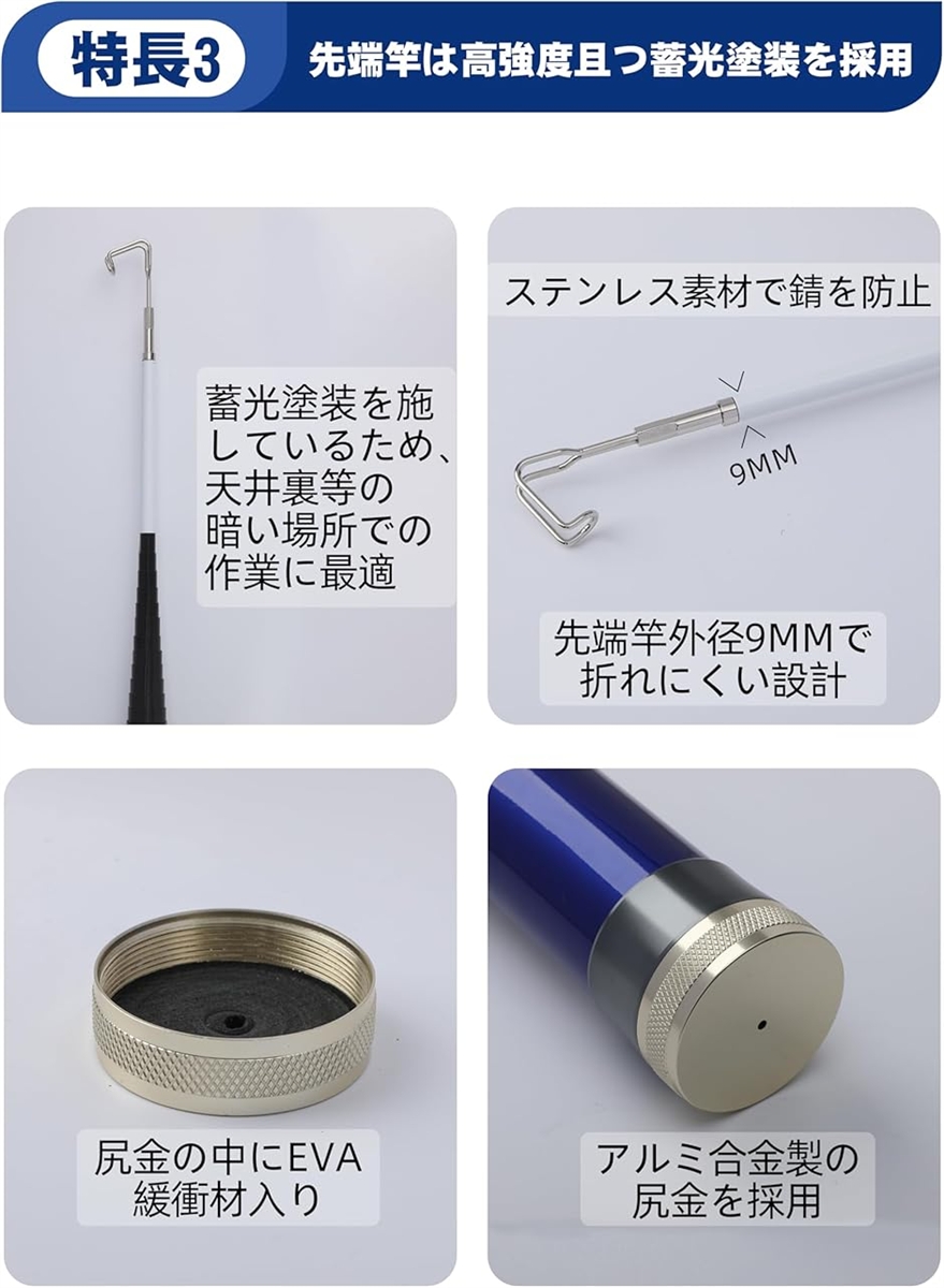 ケーブル索引具- 通線工具 伸長10m 伸縮 引っ掛け棒 配線竿 電工竿