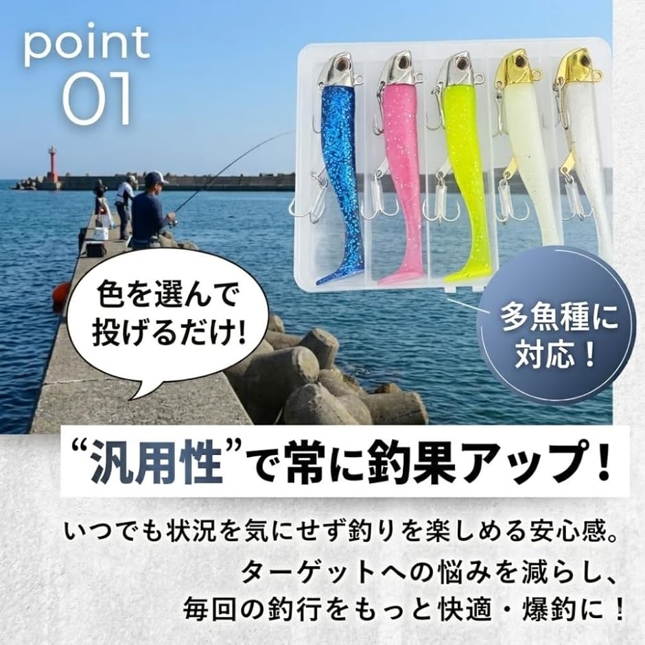 ジグヘッド ワーム ルアー 夜光 ラメ 魚 釣り 収納ケース付き 24g 5個
