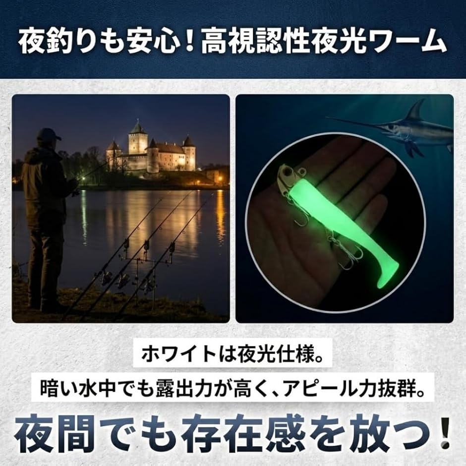 ジグヘッド ワーム ルアー 夜光 ラメ 魚 釣り 収納ケース付き 24g 5個