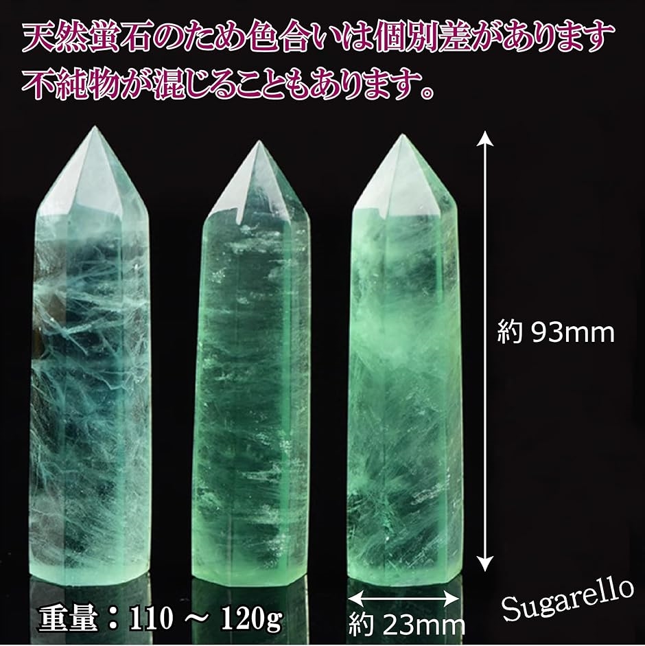 フローライト 蛍石 六角柱 天然石 置き物 Fluorite 天然蛍石原石
