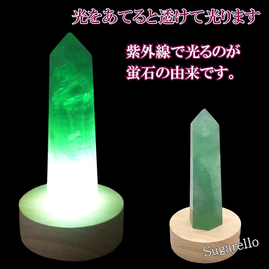 フローライト 蛍石 六角柱 天然石 置き物 Fluorite 天然蛍石原石