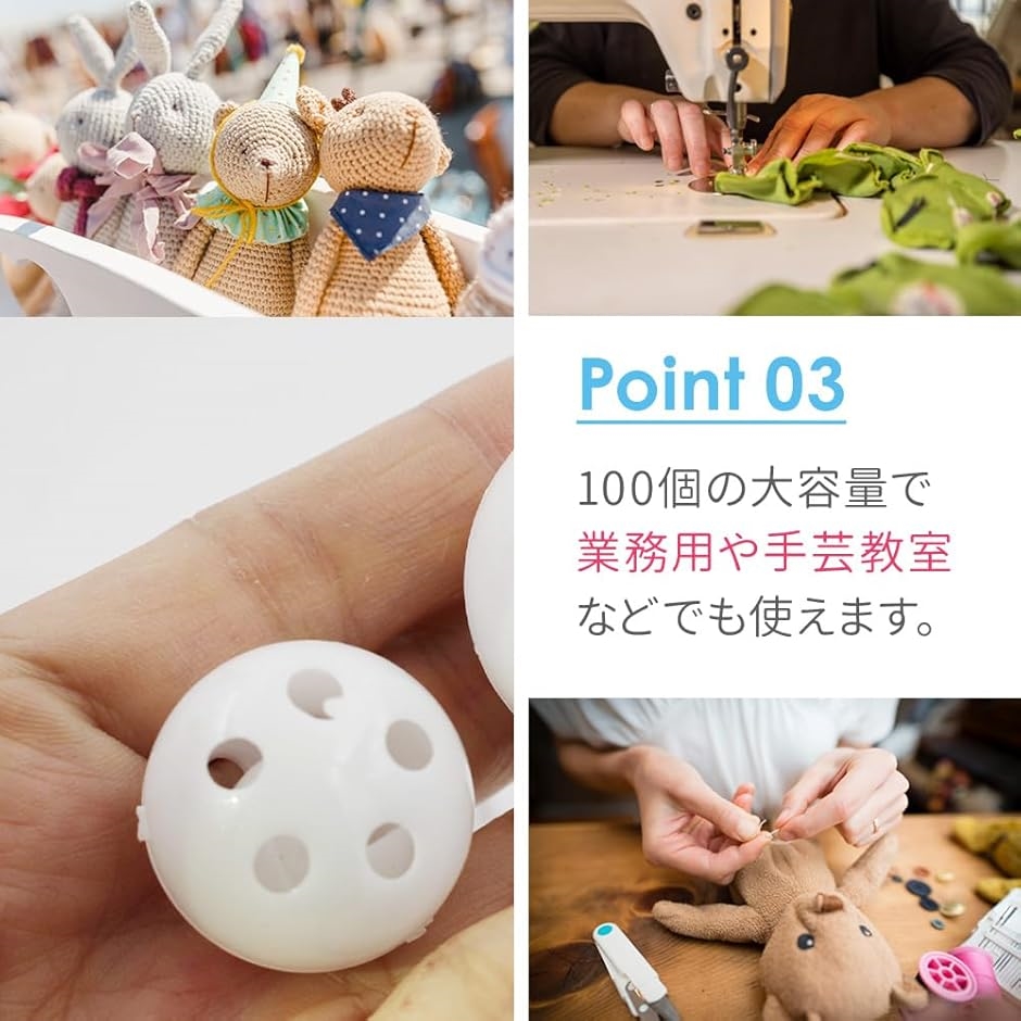 プラ鈴 鳴き鈴 スフィア型 ハンドメイド ぬいぐるみ 手芸用品(直径約