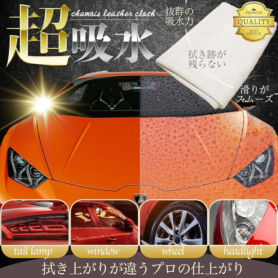 ユニセーム 洗車（車、バイク、自転車）のおすすめ人気商品一覧 通販