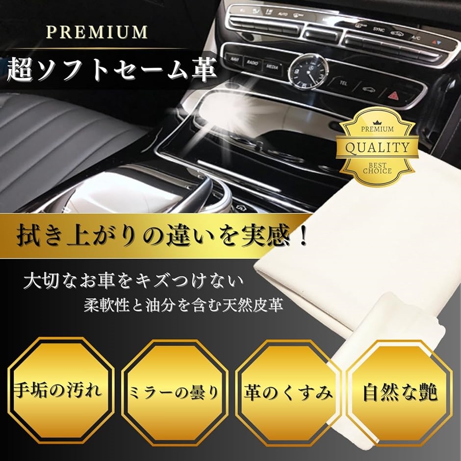 ユニセーム 洗車（車、バイク、自転車）のおすすめ人気商品一覧 通販