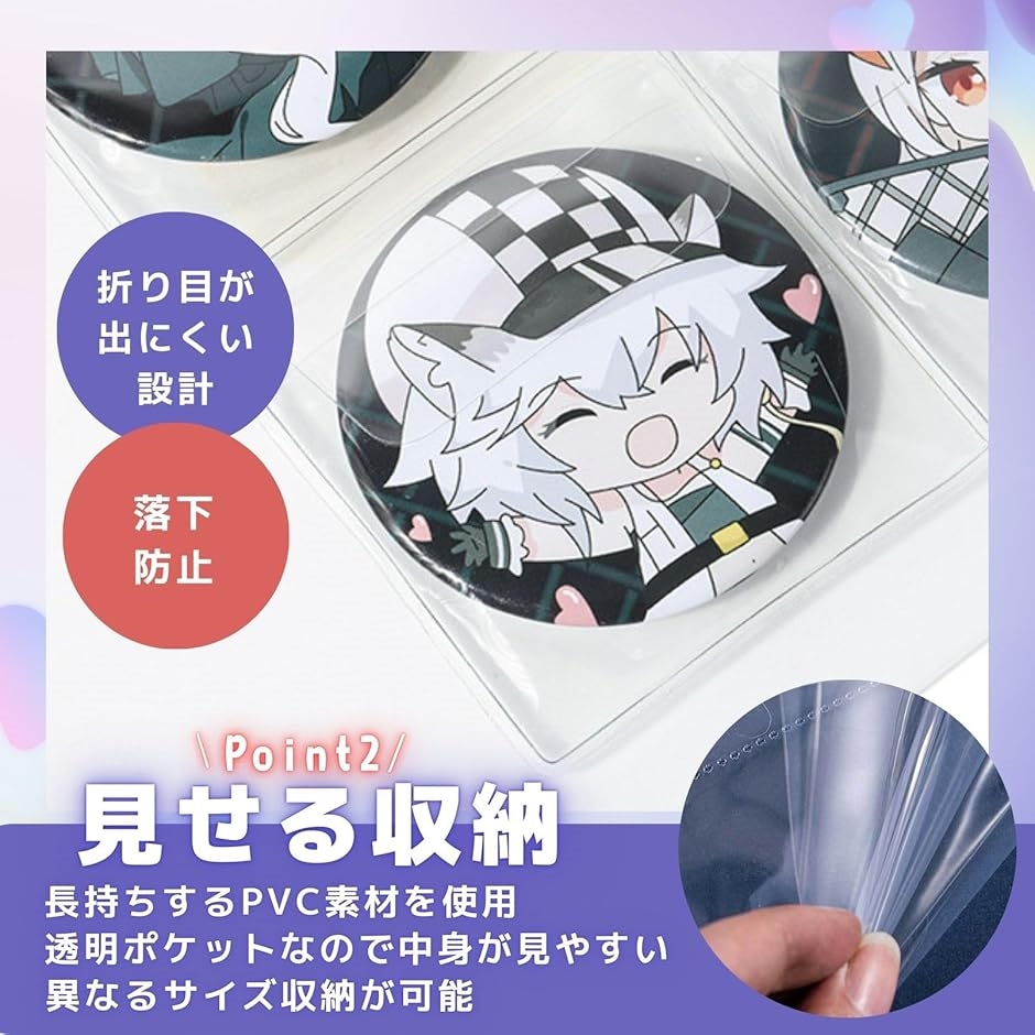 缶バッジ アクキー カバー 収納 コレクションケース アクリル