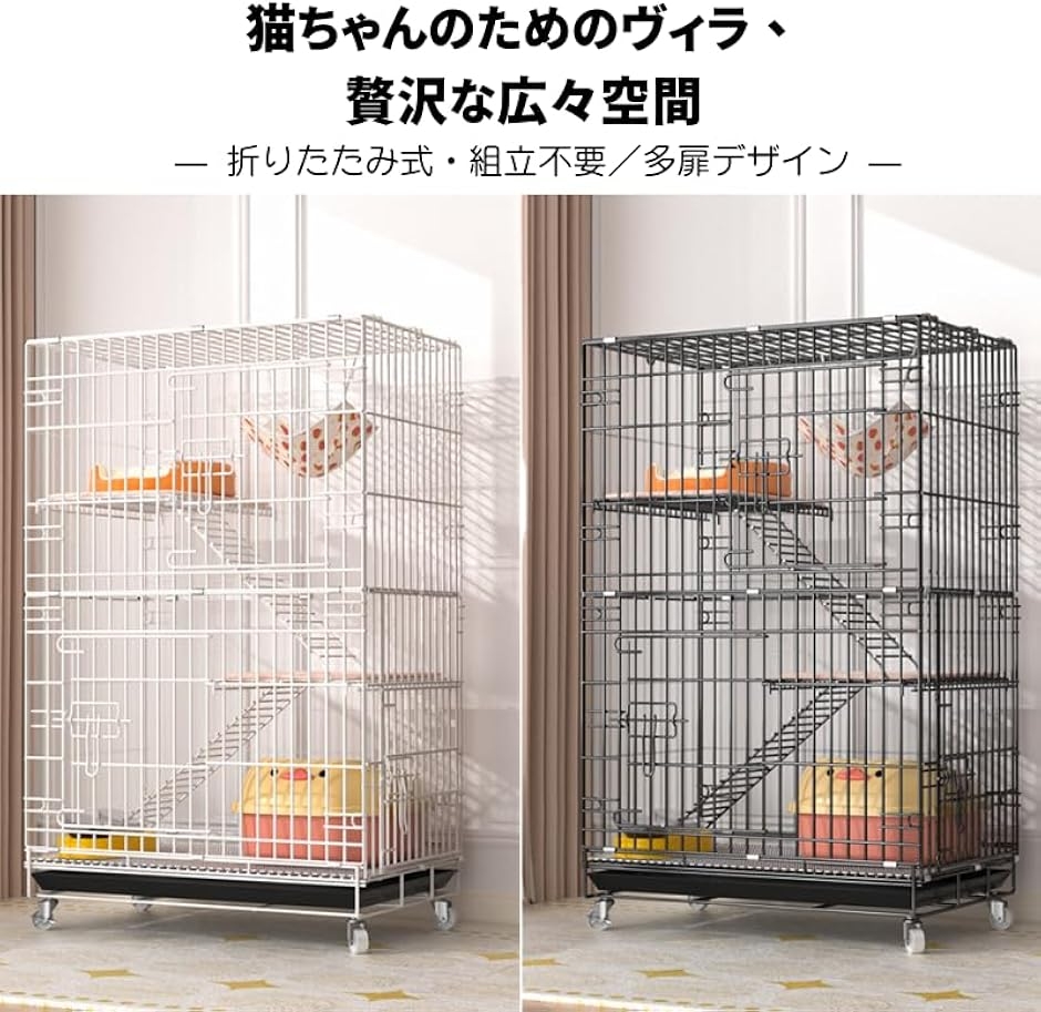 猫 ケージ キャットケージ 3段 60x42x100 折り畳み式 自由組み合わせ