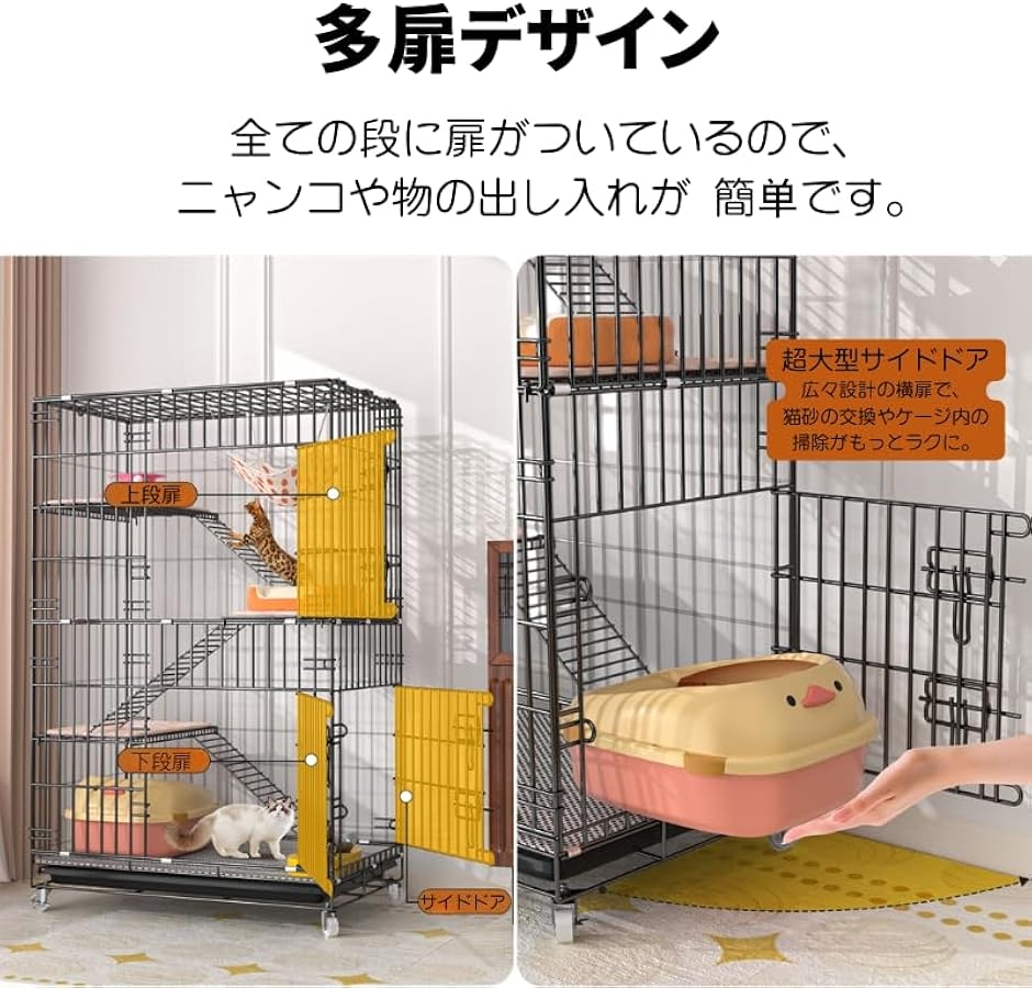折り畳み式 トレー付き 大型 キャットケージ 3段 60×42×100（白） 猫 ケージ キャットケージ 3段 60x42x100 折り畳み式 自由組み合わせ