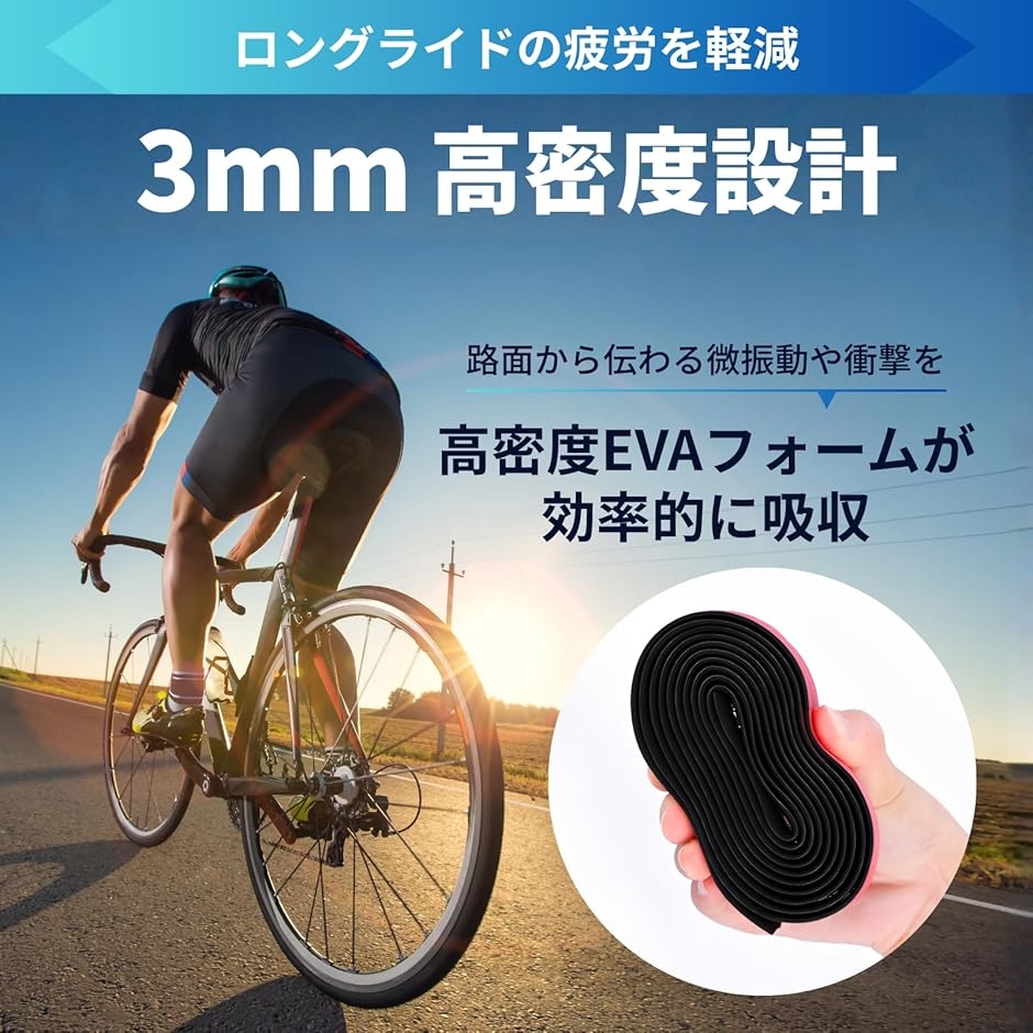 自転車 バーテープ ドロップ ハンドル ロードバイク エンドプラグ付き