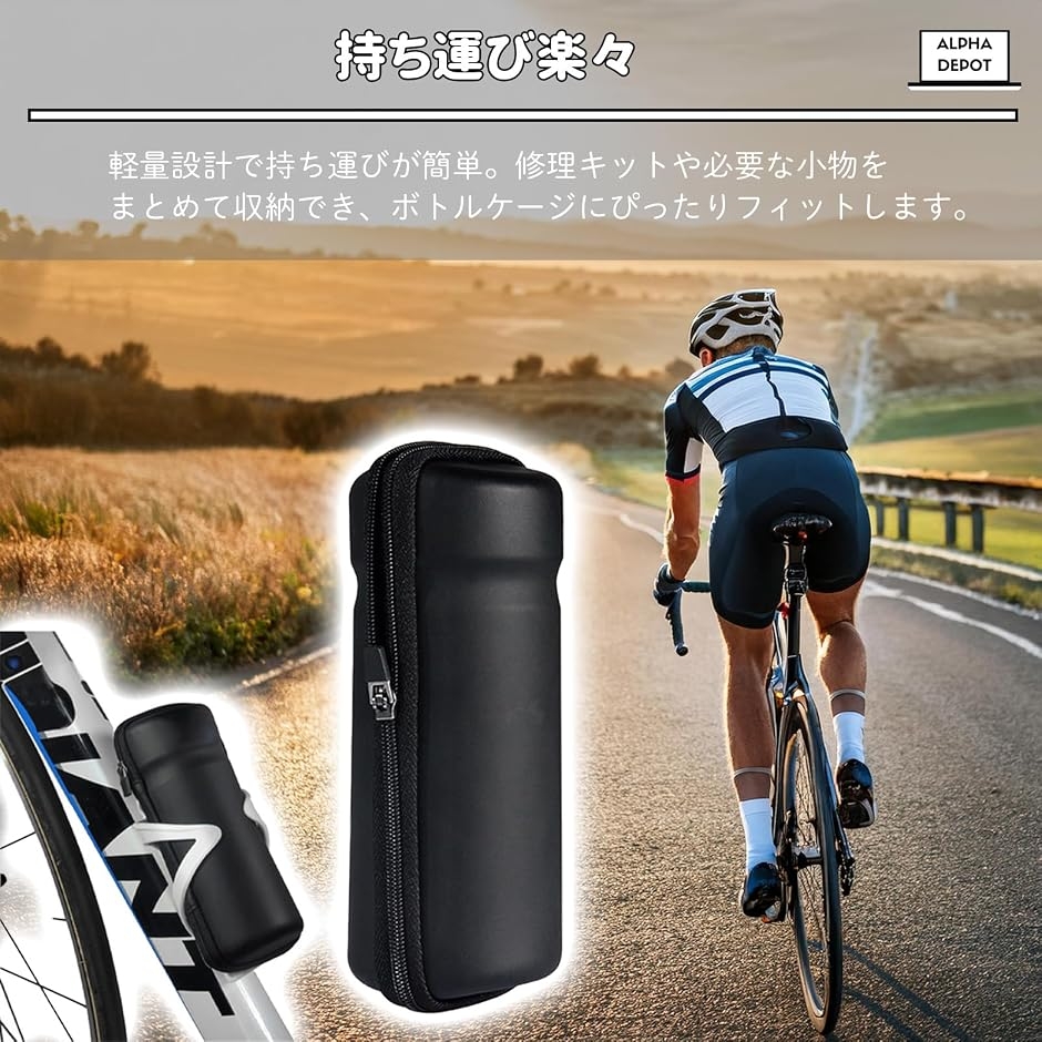 ツールボトル ツールケース 工具入れ 工具ケース ボトルケージ 収納