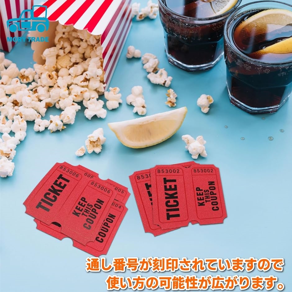 金券（ブランド登録なし／ゲーム、おもちゃ）のおすすめ人気商品一覧