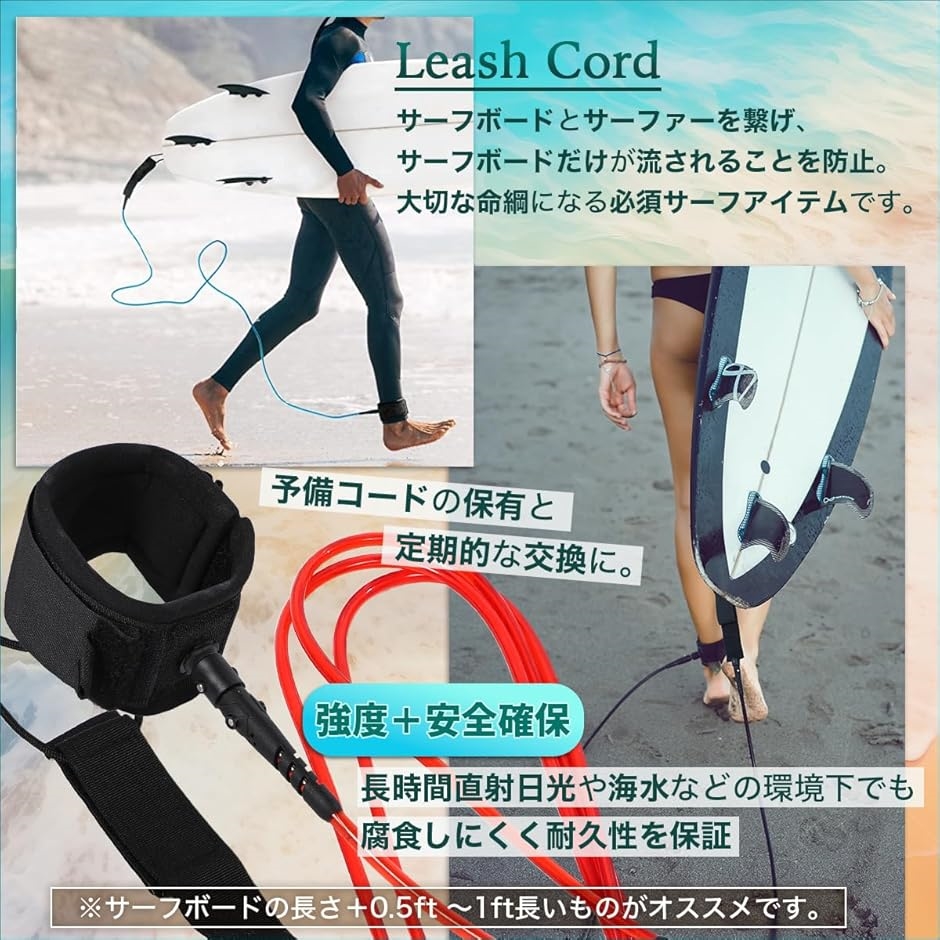 リーシュコード 7ft 7mm サップ サーフィン サーフボード sup(ブルー