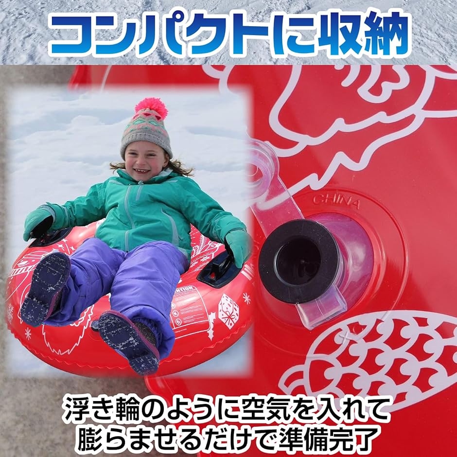 スノーチューブ ハンドル付き ソリ そり 子供 雪遊び 玩具 子供用