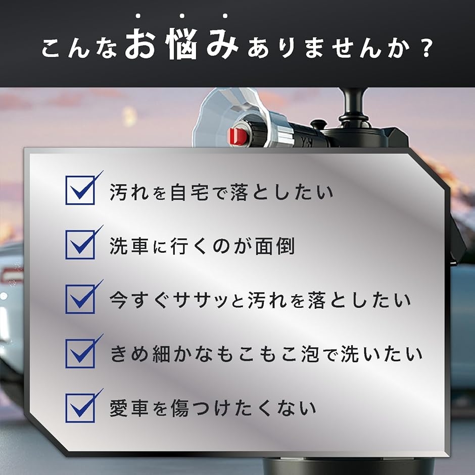 フォームガン 洗車 手動 噴霧器 泡 ノズル ...の詳細画像2