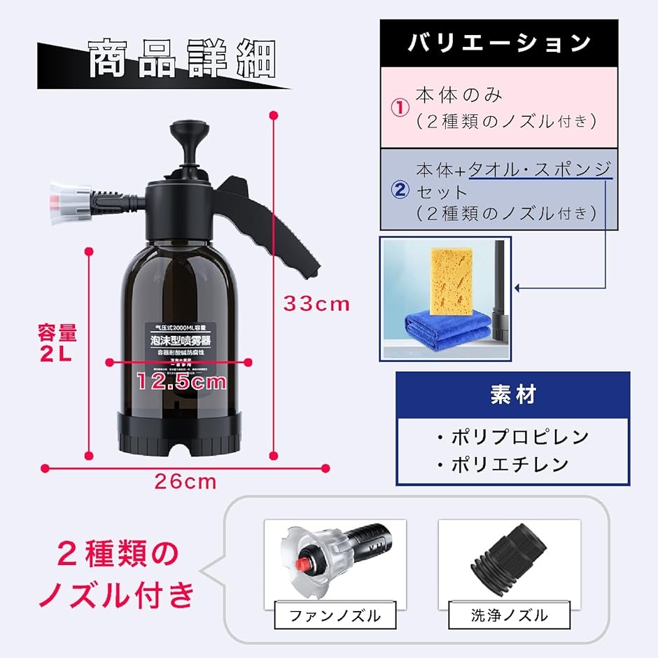 フォームガン 洗車 手動 噴霧器 泡 ノズル ...の詳細画像5
