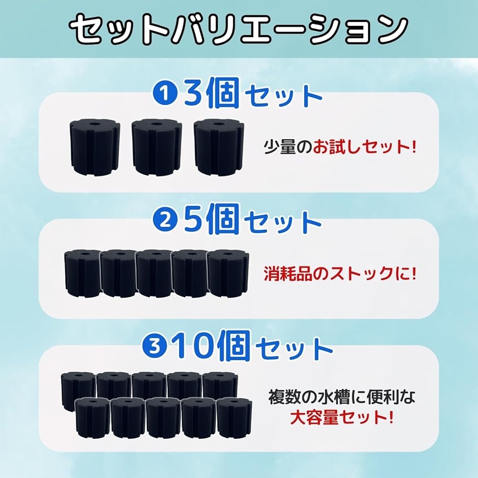 互換 スポンジフィルター 水槽 投げ込み式フィルター 濾過装置 ろ過