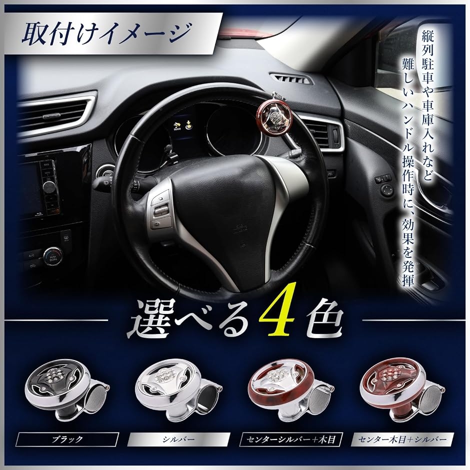 ハンドルスピンナー ハンドルスピナー 車 便利 快適 グッズ パーツ