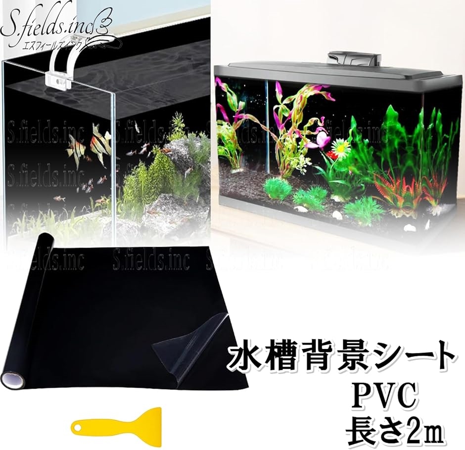 GEX 600水槽 背面脇 黒 GEX 600水槽 背面脇 黒 全商品 | ジェックス