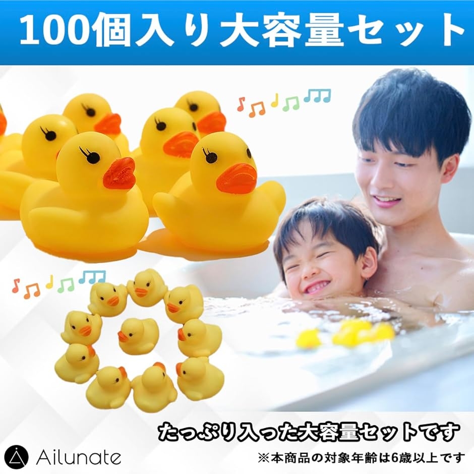 アヒル お風呂 おもちゃ あひる ミニ 水遊び お風呂に浮かべるアヒル