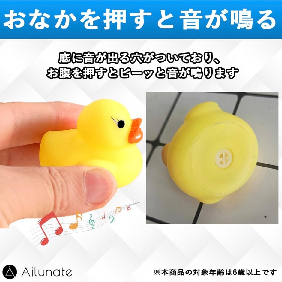 アヒル お風呂 おもちゃ あひる ミニ 水遊び お風呂に浮かべるアヒル