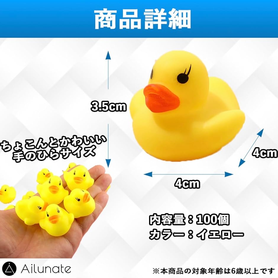 アヒルちゃん♡アヒルベビー アヒル お風呂 おもちゃ あひる ミニ 水遊び お風呂に浮かべるアヒル