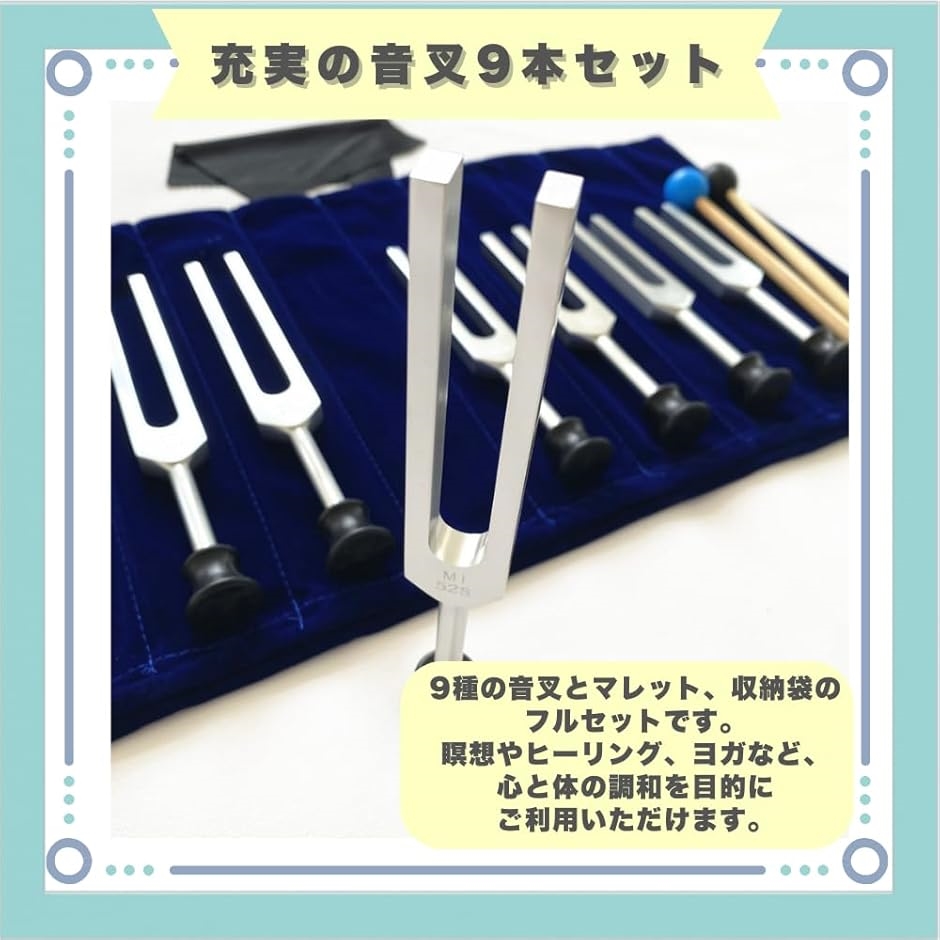 音叉 ヒーリング 周波数の商品一覧 通販 - Yahoo!ショッピング
